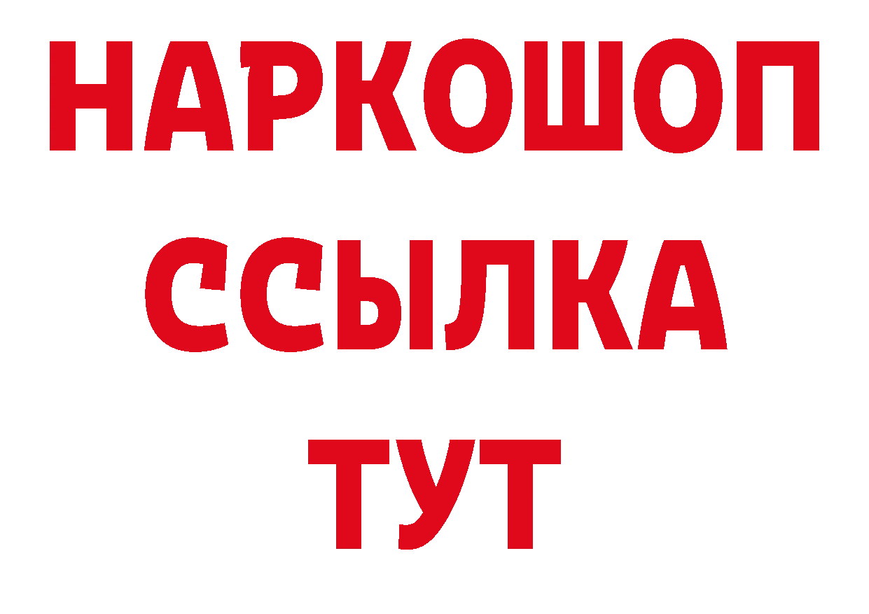 Что такое наркотики  наркотические препараты Комсомольск-на-Амуре