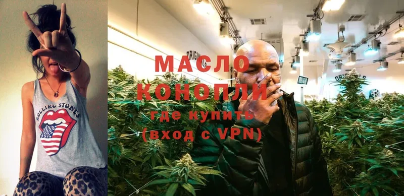 Дистиллят ТГК THC oil  площадка какой сайт  Комсомольск-на-Амуре 