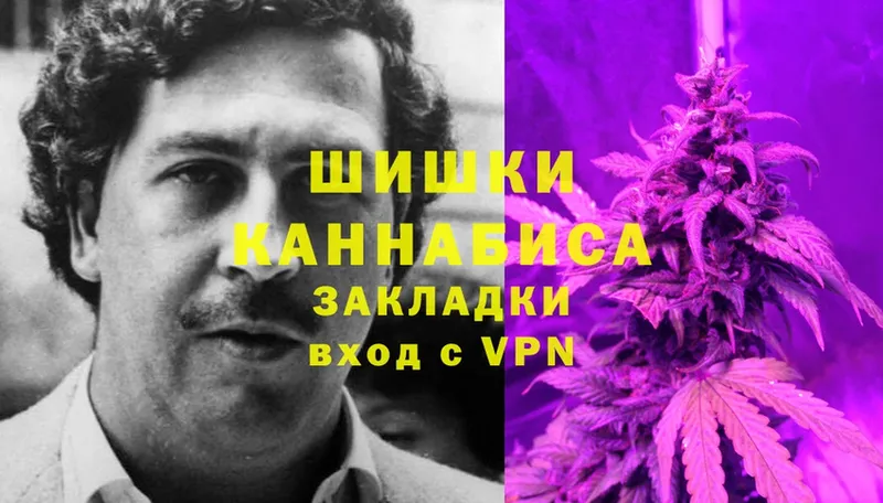 Канабис Ganja  Комсомольск-на-Амуре 